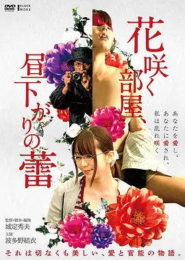 《霸王别姬》榜单图